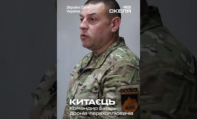 48 годин без сну: Як полк «Скеля» зупиняв масовану навалу «шахедів» 8 48 годин без сну: Як полк «Скеля» зупиняв масовану навалу «шахедів» 7