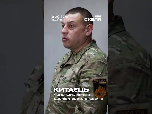 48 годин без сну: Як полк «Скеля» зупиняв масовану навалу «шахедів» 157