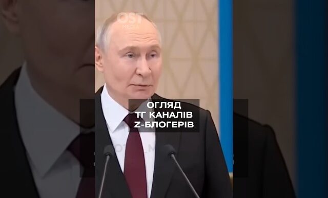 Криза на фронті та паніка в Z-каналах: логістичний тупик і загроза Криму 11