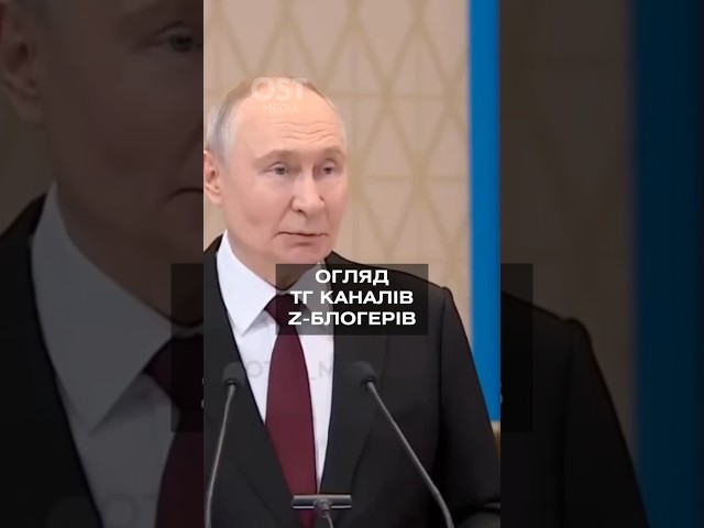 Криза на фронті та паніка в Z-каналах: логістичний тупик і загроза Криму 4 Криза на фронті та паніка в Z-каналах: логістичний тупик і загроза Криму 3