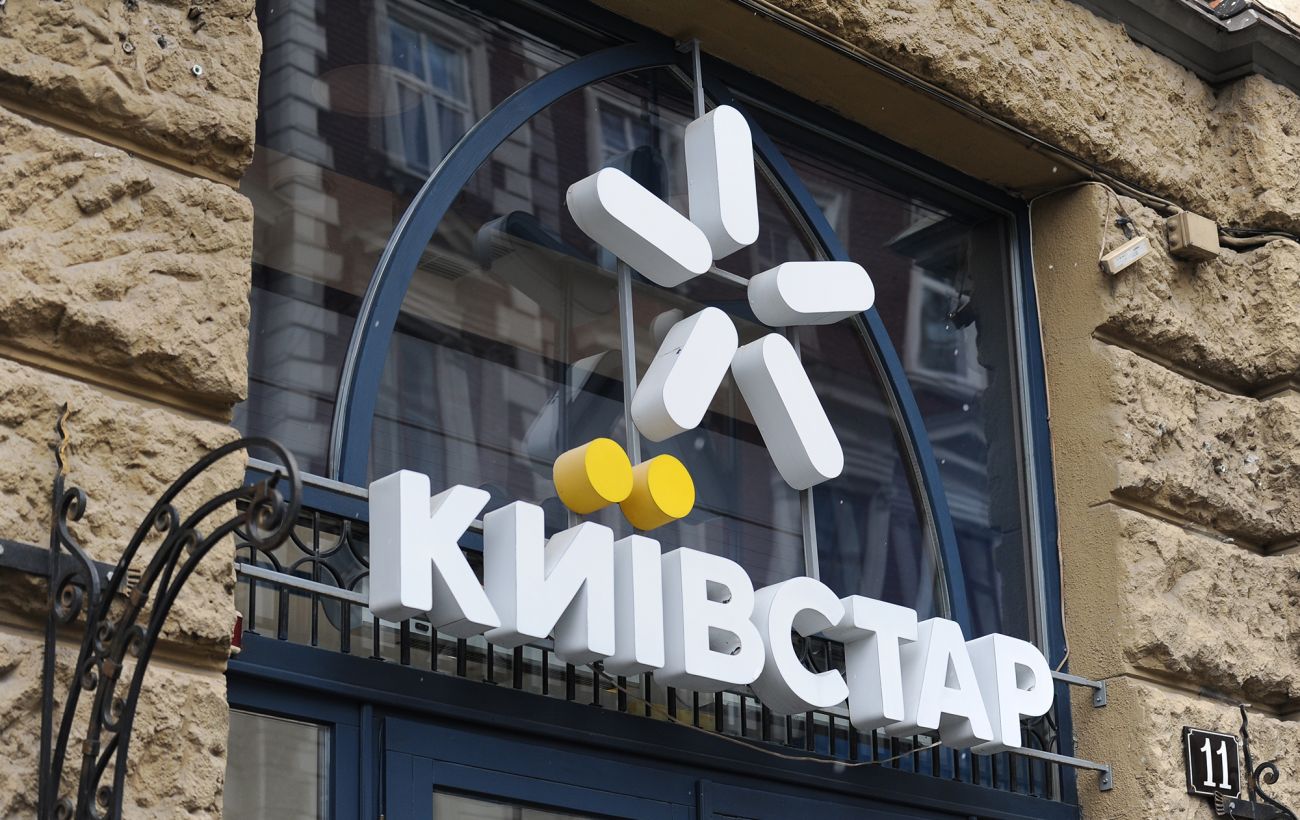 Київстар скорочує тарифну лінійку: 7 планів закрито, нові умови з 30 липня 2026 37