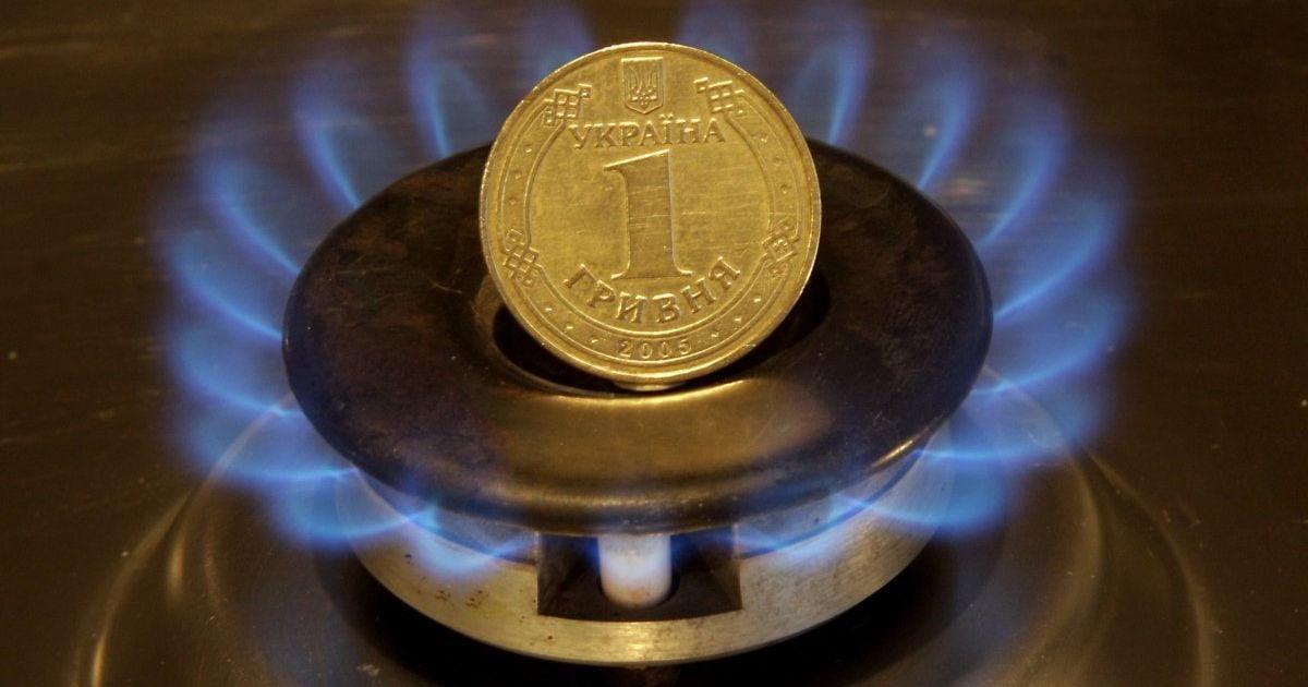 Третя квитанція за газ у серпні: хто сплачує і під якими умовами 25