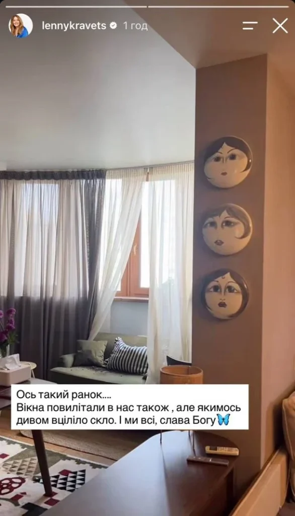 Олена Кравець показала понівечену квартиру після масованої атаки на Київ 5