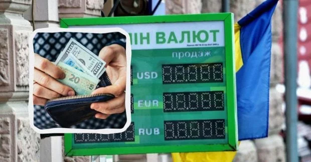 Курс валют у ПриватБанку: актуальний долар і євро на 2 липня 2026 21