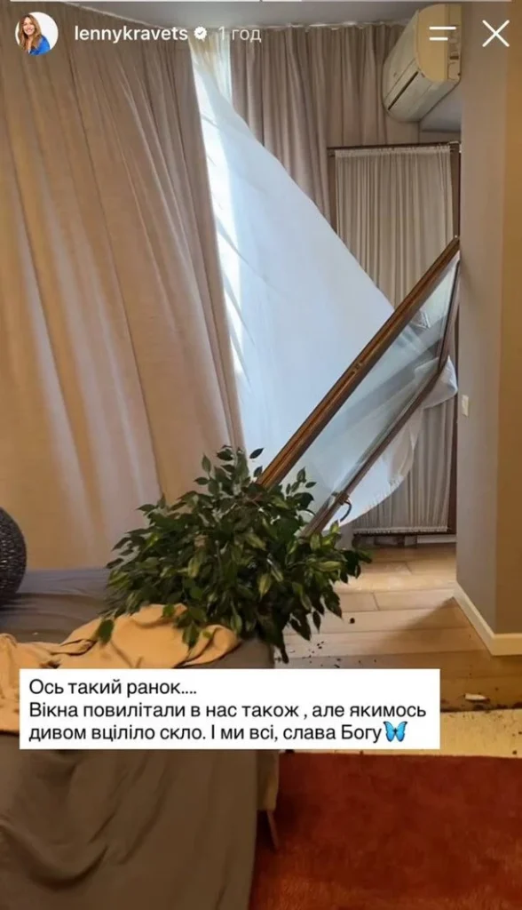 Олена Кравець показала понівечену квартиру після масованої атаки на Київ 7