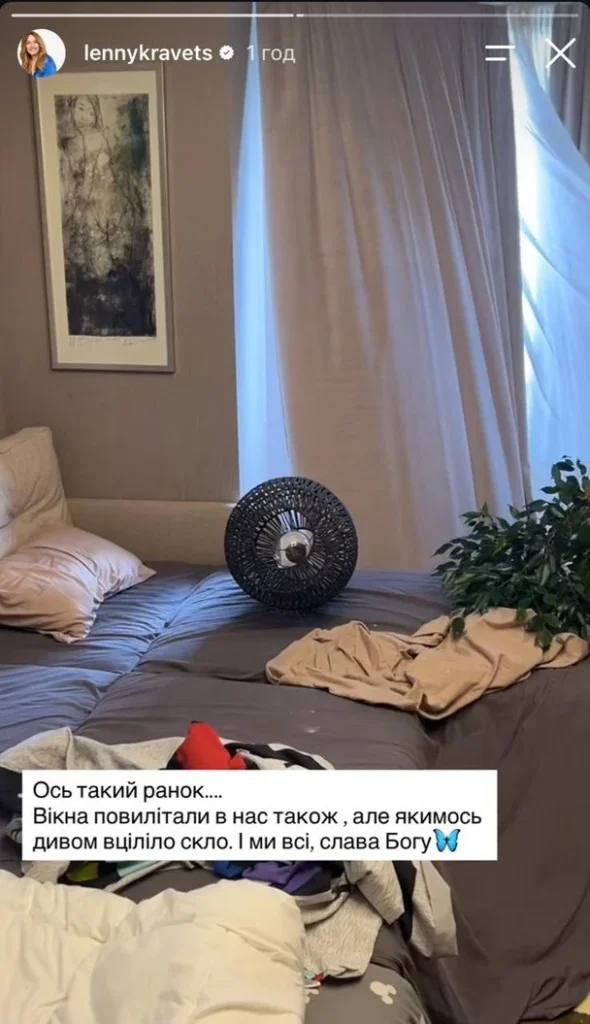 Олена Кравець показала понівечену квартиру після масованої атаки на Київ 9