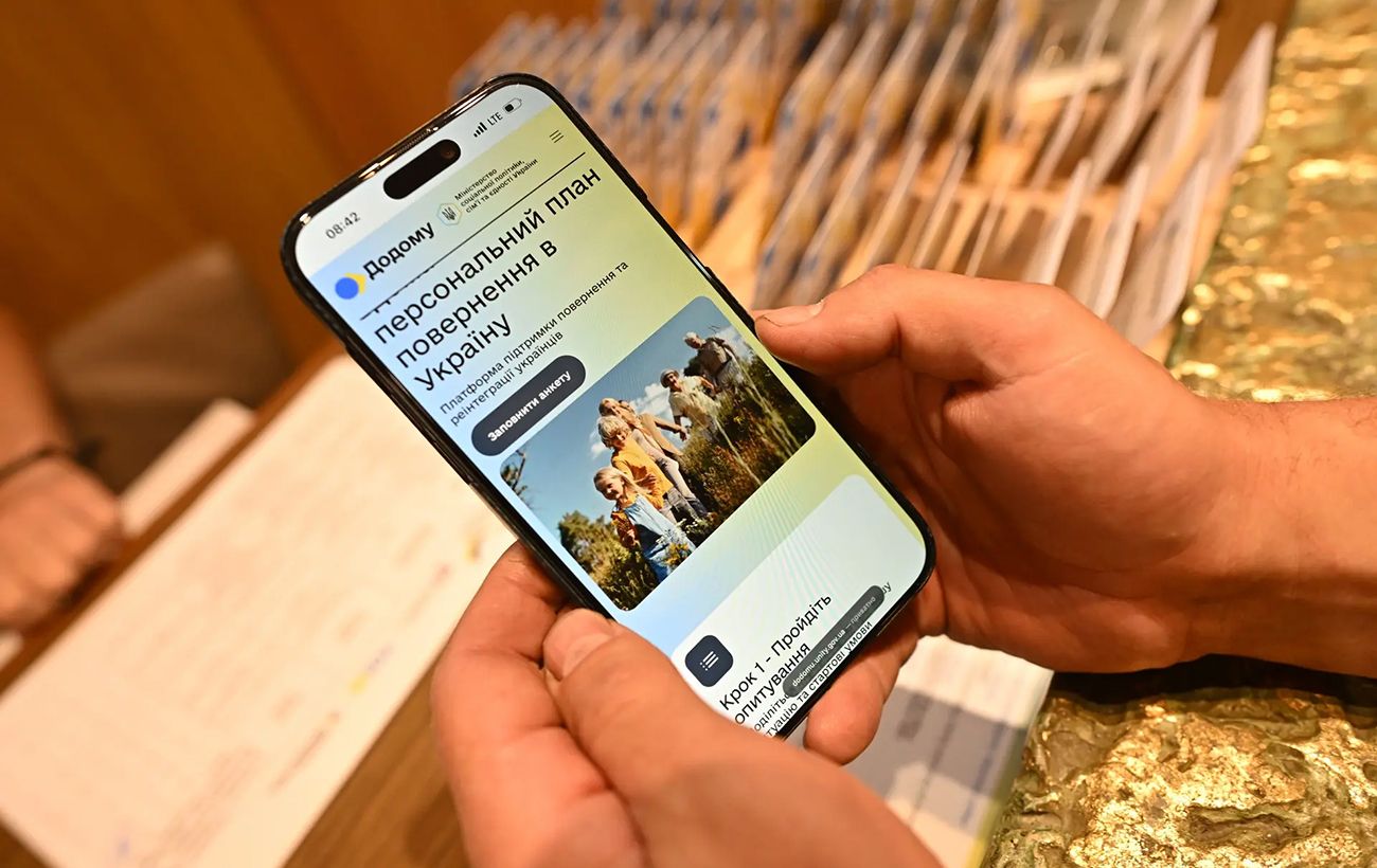 Платформа «Додому»: спрощений шлях повернення українців з-за кордону 101