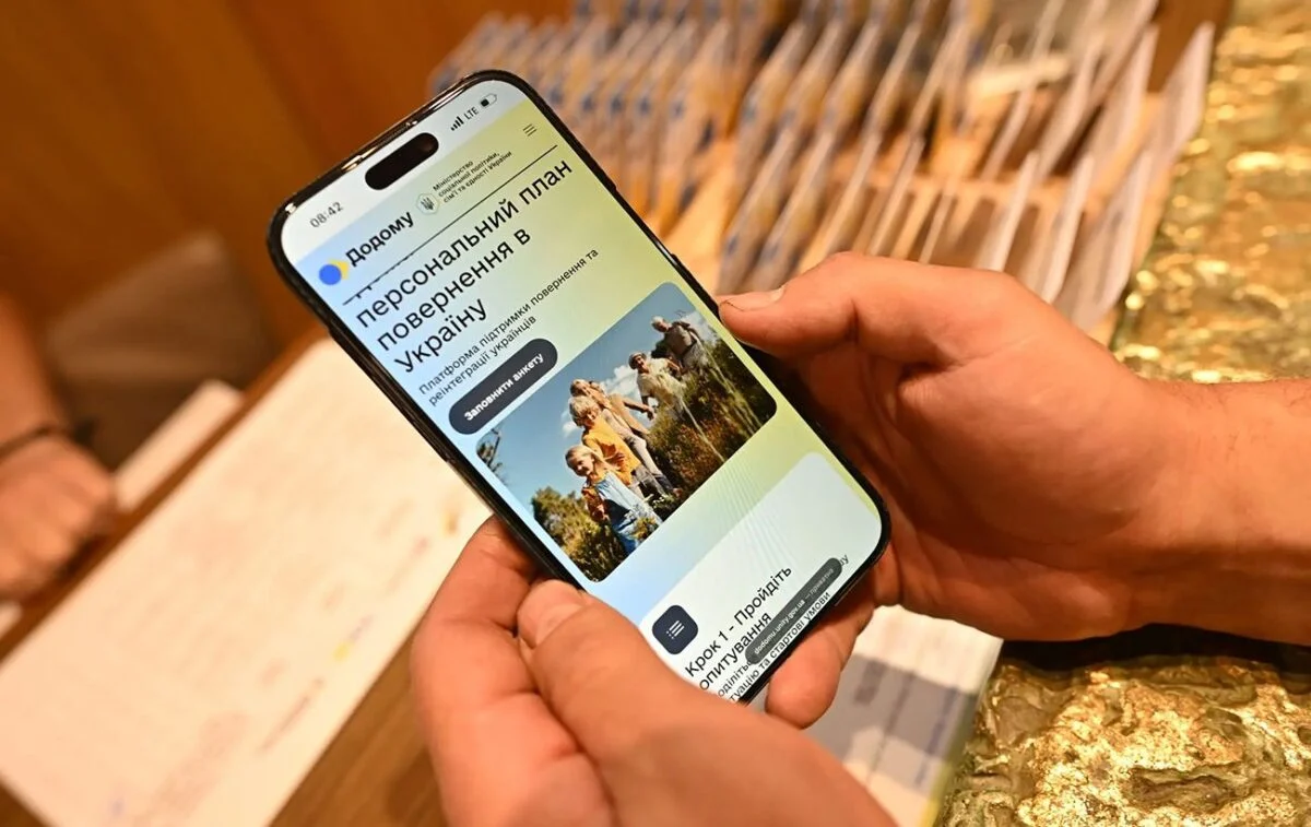Платформа «Додому»: спрощений шлях повернення українців з-за кордону 157