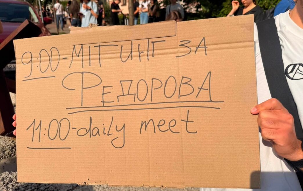 Мітинг під театром Франка в Києві: протест проти відставки міністра оборони Федорова 4 Мітинг під театром Франка в Києві: протест проти відставки міністра оборони Федорова 3
