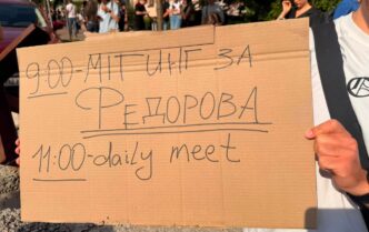 Мітинг під театром Франка в Києві: протест проти відставки міністра оборони Федорова 25