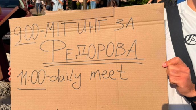 Мітинг під театром Франка в Києві: протест проти відставки міністра оборони Федорова 28 Мітинг під театром Франка в Києві: протест проти відставки міністра оборони Федорова 27
