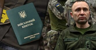 Мобілізація в Україні під керівництвом Михайла Драпатого: очікувані зміни законодавства 213