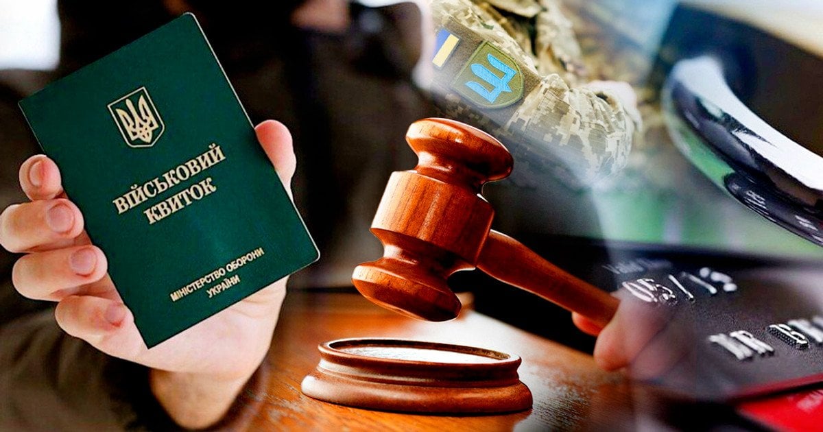 Мобілізація 2026: можливі обмеження для ухилянтів – блокування паспортів, банків та комунальних послуг 33