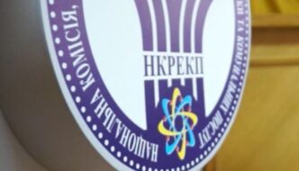 Нові правила НКРЕКП: звільнення власників зруйнованих осель від плати за транспортування газу 73