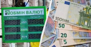 ПриватБанк 20 липня 2026 р.: курс євро та долара, актуальні ставки 35