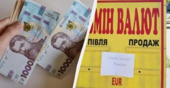 Курс долара і євро в Україні: актуальні показники 7 липня 2026 року 5