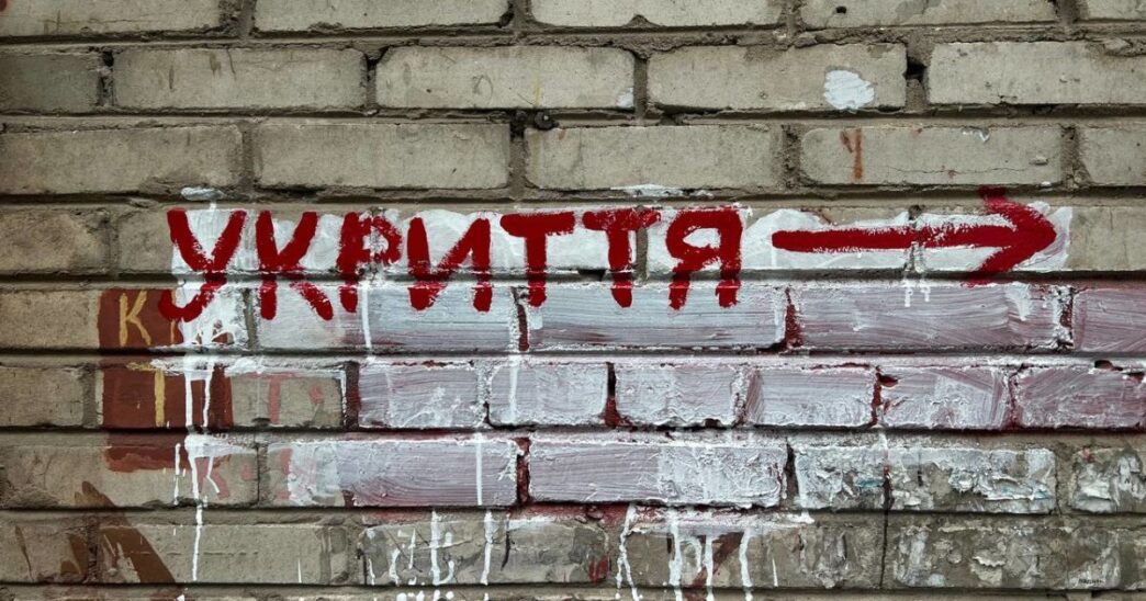 Старе бомбоубежище у Києві: історія, правовий статус та перспективи відновлення 4 Старе бомбоубежище у Києві: історія, правовий статус та перспективи відновлення 3