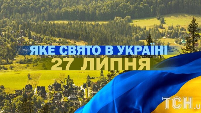 27 липня: День медичного працівника, пам’ять Пантелеймона та інші події 2026 року 20 27 липня: День медичного працівника, пам’ять Пантелеймона та інші події 2026 року 19