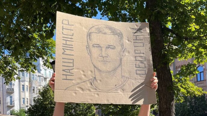 Протести в Києві проти відставки міністра оборони Михайла Федорова — другий день на площі Івана Франка 12 Протести в Києві проти відставки міністра оборони Михайла Федорова — другий день на площі Івана Франка 11