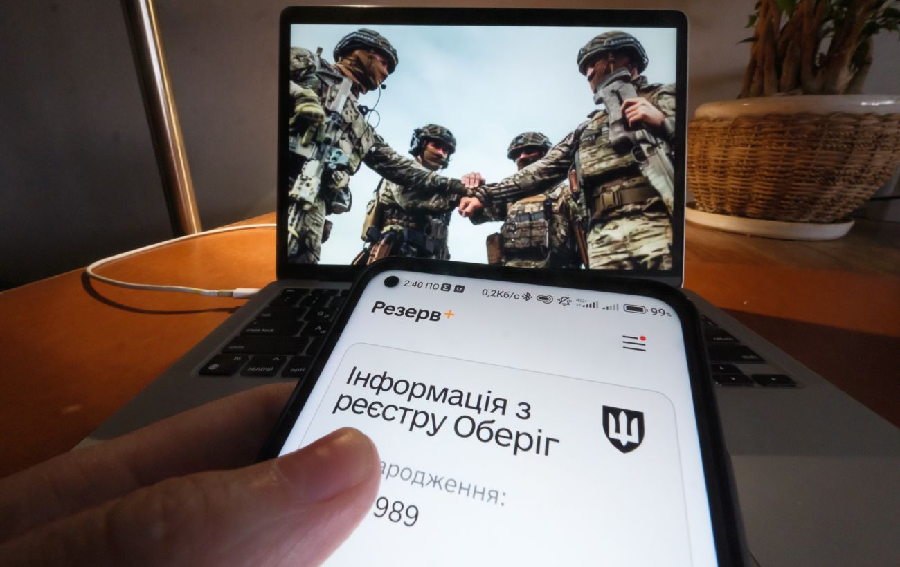 Нові контракти в додатку «Резерв+»: служба, відстрочка та умови для ЗСУ 141