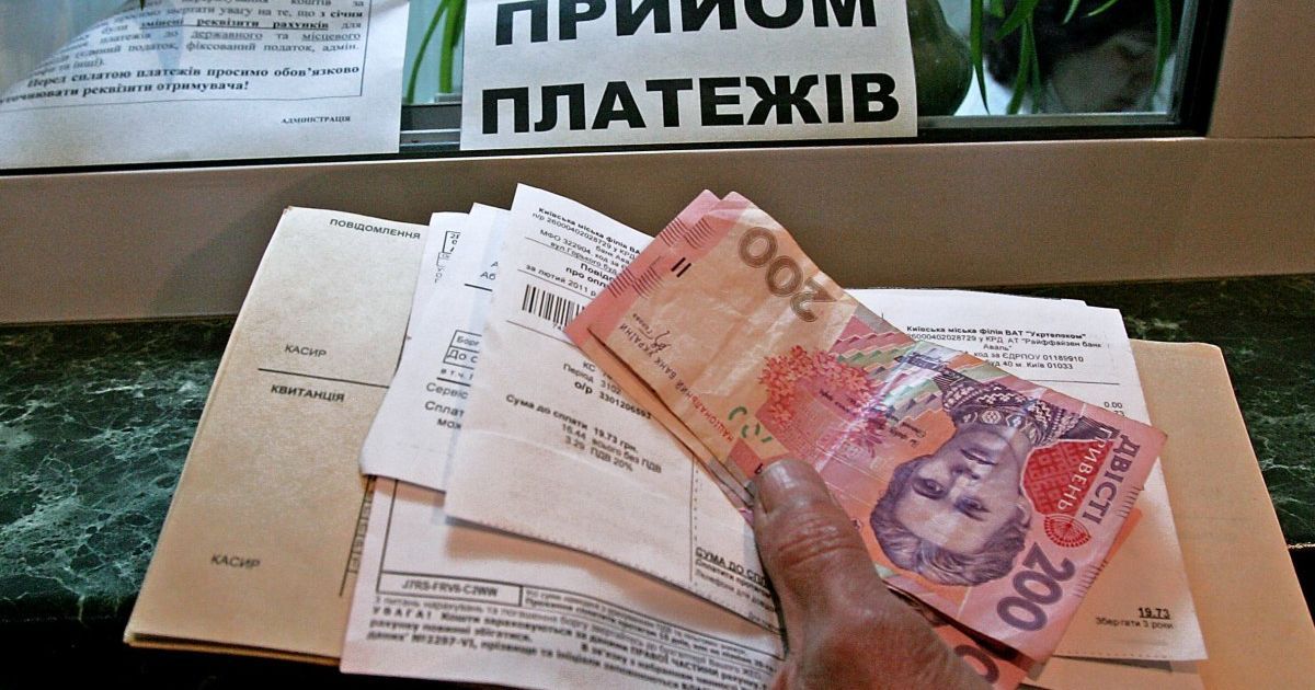 Новий платіж у квитанціях за комунальні послуги: що включає і які зміни очікуються 37