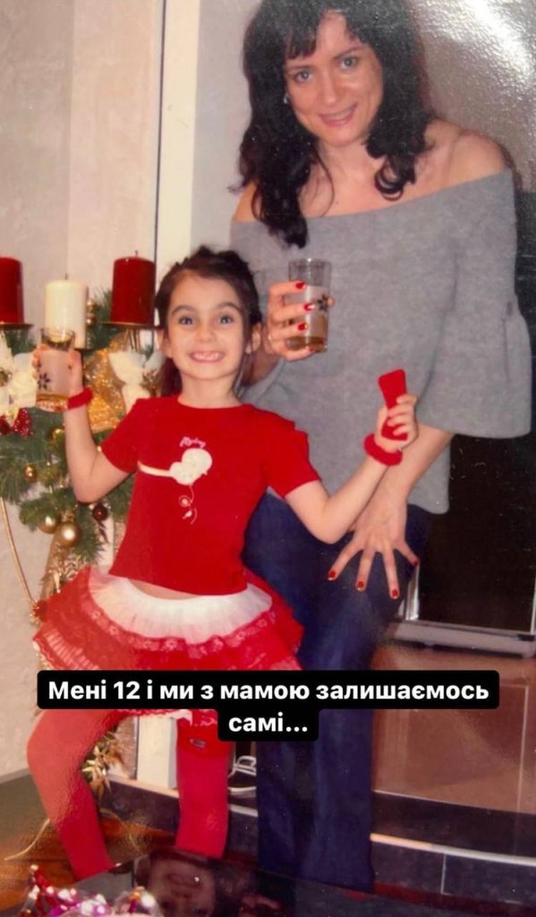Хто така Анна Трінчер, біографія. Від київської мрійниці до зірки української молоді 7