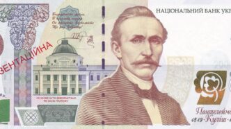 НБУ про можливість випуску банкноти 5000 гривень: критерії та перспективи 193