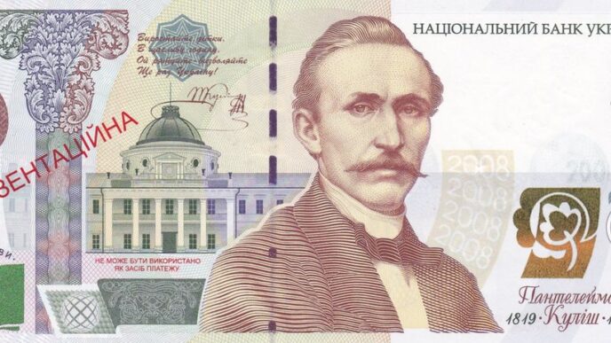 НБУ про можливість випуску банкноти 5000 гривень: критерії та перспективи 12 НБУ про можливість випуску банкноти 5000 гривень: критерії та перспективи 11