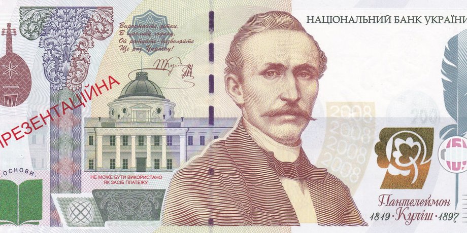 НБУ про можливість випуску банкноти 5000 гривень: критерії та перспективи 3