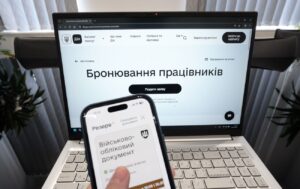 Тимчасове бронювання на 45 днів: правила та обмеження для критично важливих підприємств в Україні 15