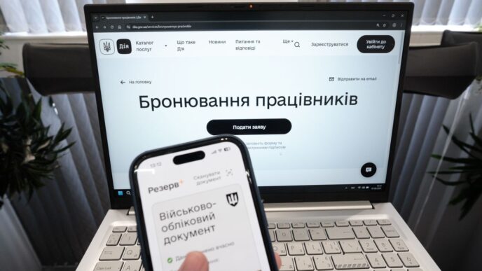 Тимчасове бронювання на 45 днів: правила та обмеження для критично важливих підприємств в Україні 12 Тимчасове бронювання на 45 днів: правила та обмеження для критично важливих підприємств в Україні 11