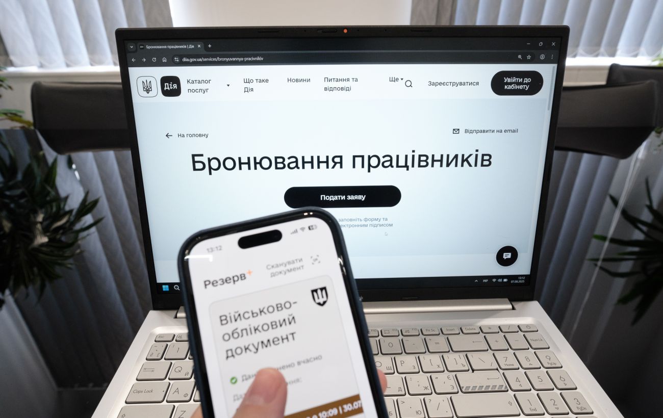 Тимчасове бронювання на 45 днів: правила та обмеження для критично важливих підприємств в Україні 65