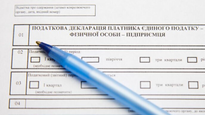 ФОП пропустив строку декларації: способи уникнути штрафу у 2026 році 19