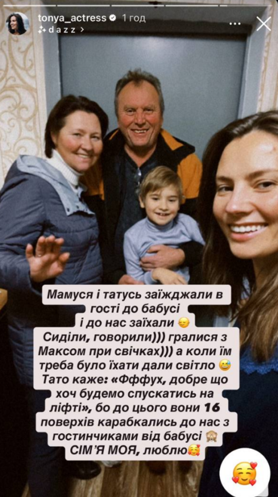 Хто така Антоніна Хижняк, біографія зірки «Спіймати Кайдаша» та Заслуженої артистки України 12 Хто така Антоніна Хижняк, біографія зірки «Спіймати Кайдаша» та Заслуженої артистки України 11