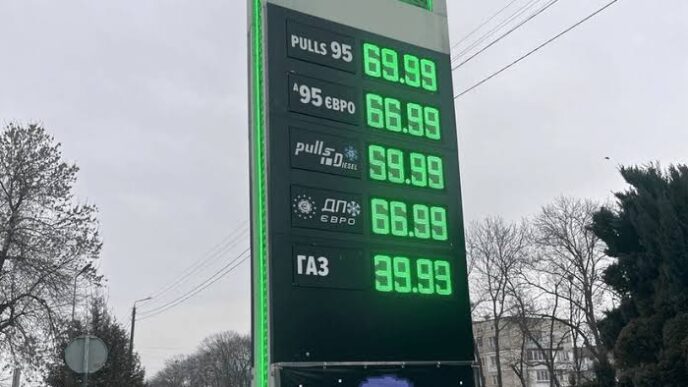 Ціни на бензин, дизель та автогаз в Україні — 15 липня 2026 р. 11