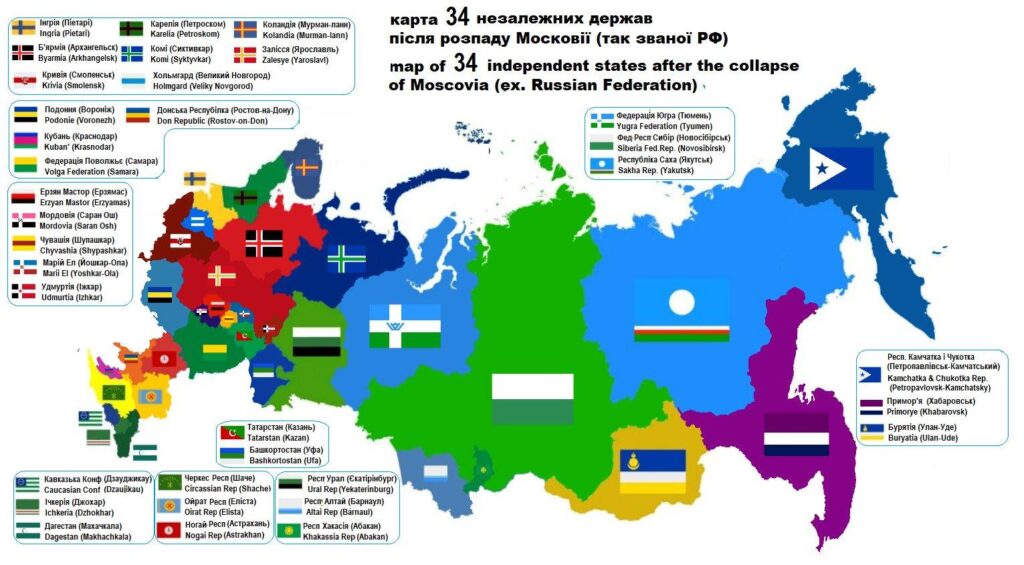 Розпад Росії наближається: що чекає на країну в найближчі роки 6 Розпад Росії наближається: що чекає на країну в найближчі роки 5