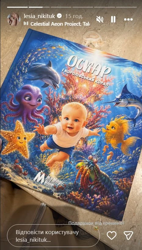 Леся Нікітюк показала сина на природі: ніжний момент із "масіпуном" 7