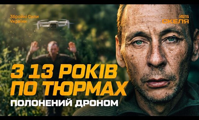 Полонений російський зек розповів про «м'ясні штурми» 8 Полонений російський зек розповів про «м'ясні штурми» 7