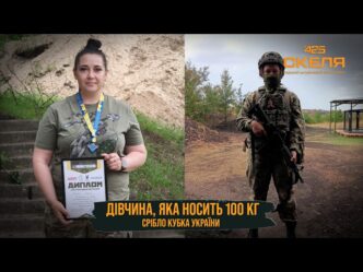 Жінка-воїн, сильніша за метал: боєць полку «Скеля» вразила країну своєю силою 21