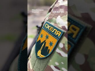 Шеврон, що здобувається в бою: дивіться, як тренується легендарний полк «Скеля» 5