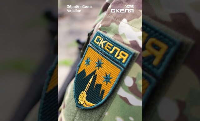 Шеврон, що здобувається в бою: дивіться, як тренується легендарний полк «Скеля» 8 Шеврон, що здобувається в бою: дивіться, як тренується легендарний полк «Скеля» 7