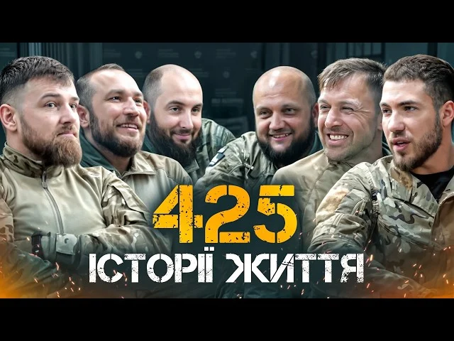 «Скеля»: шлях від добровольців на «Волзі» до еліти дронової війни 17