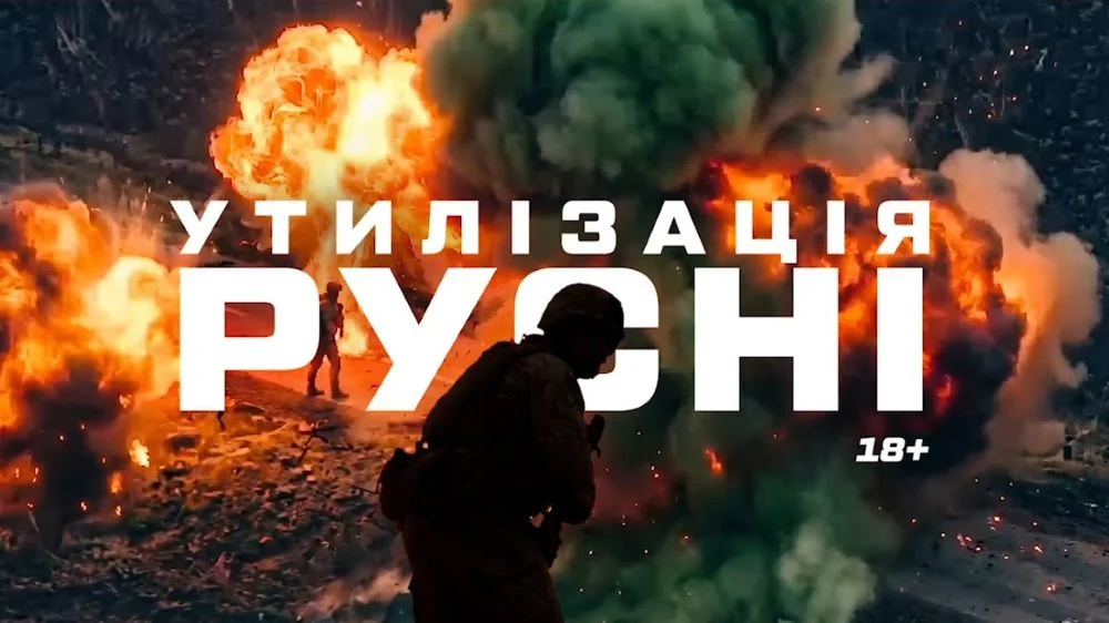 425-й окремий штурмовий полк «Скеля» продемонстрував роботу дронів на фронті 287