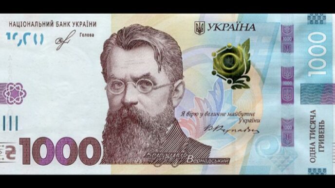 Понад 55% готівки в Україні — це купюри по 1000 грн: НБУ розкрив структуру обігу 115