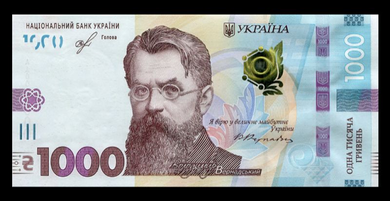 Понад 55% готівки в Україні — це купюри по 1000 грн: НБУ розкрив структуру обігу 4 Понад 55% готівки в Україні — це купюри по 1000 грн: НБУ розкрив структуру обігу 3
