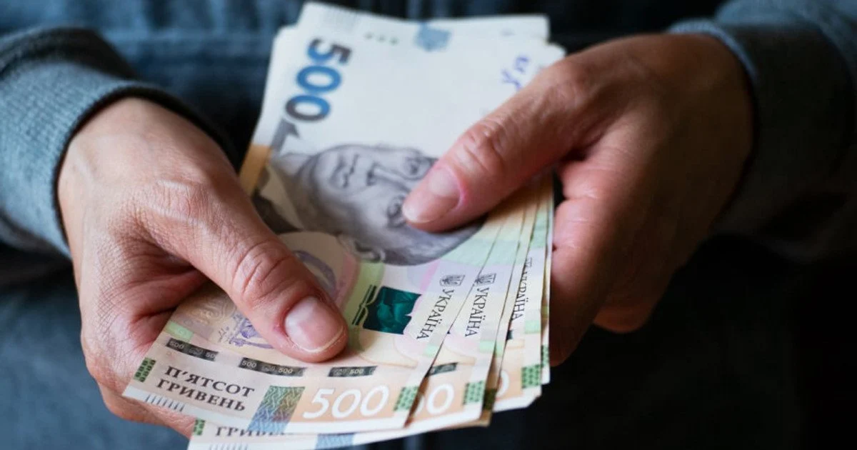 До 4500 грн на руки: хто отримає базову соцдопомогу у вересні 41