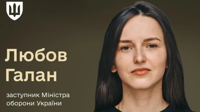 Любов Галан стала заступницею міністра оборони у 29 років 83