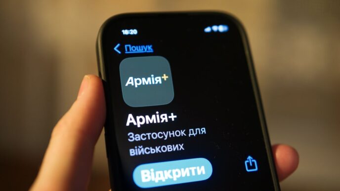 Технічний збій у застосунку «Армія+»: проблеми з входом та вплив на електронні рапорти 22 Технічний збій у застосунку «Армія+»: проблеми з входом та вплив на електронні рапорти 21