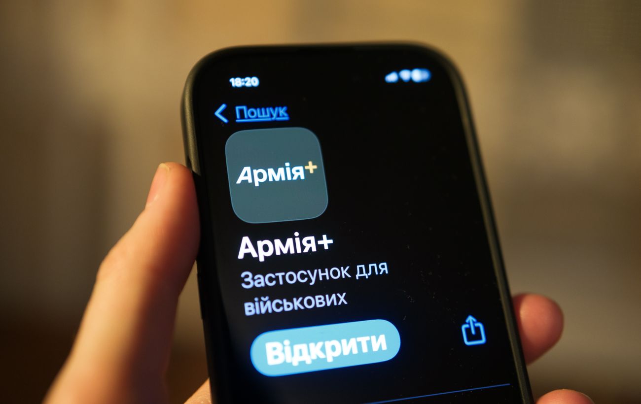 Технічний збій у застосунку «Армія+»: проблеми з входом та вплив на електронні рапорти 19