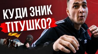 Хто такий Вадим Тітушко, біографія. Де він зараз? 313